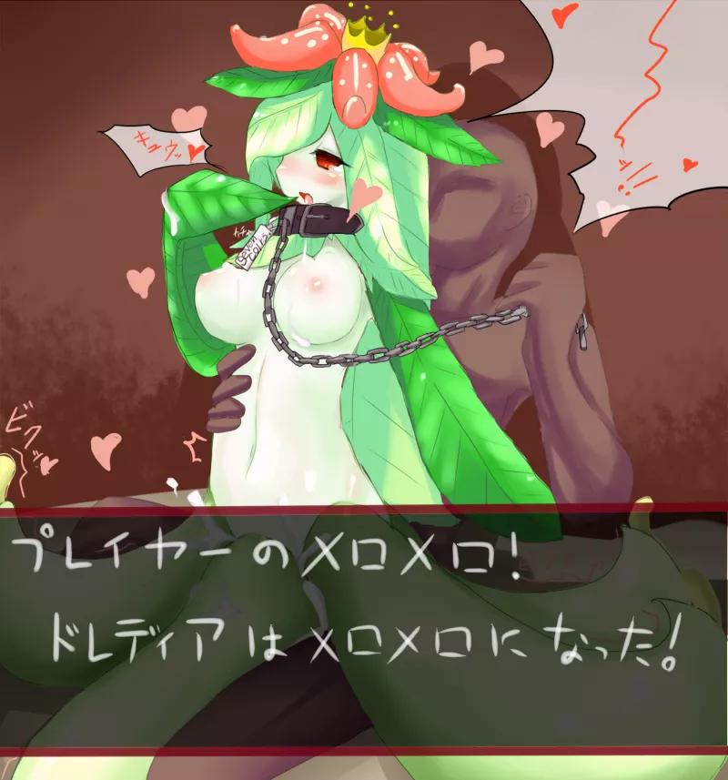 Lilligant bonding (masaki (lemegeton36133) Lilligant bonding (masaki (lemegeton36133)