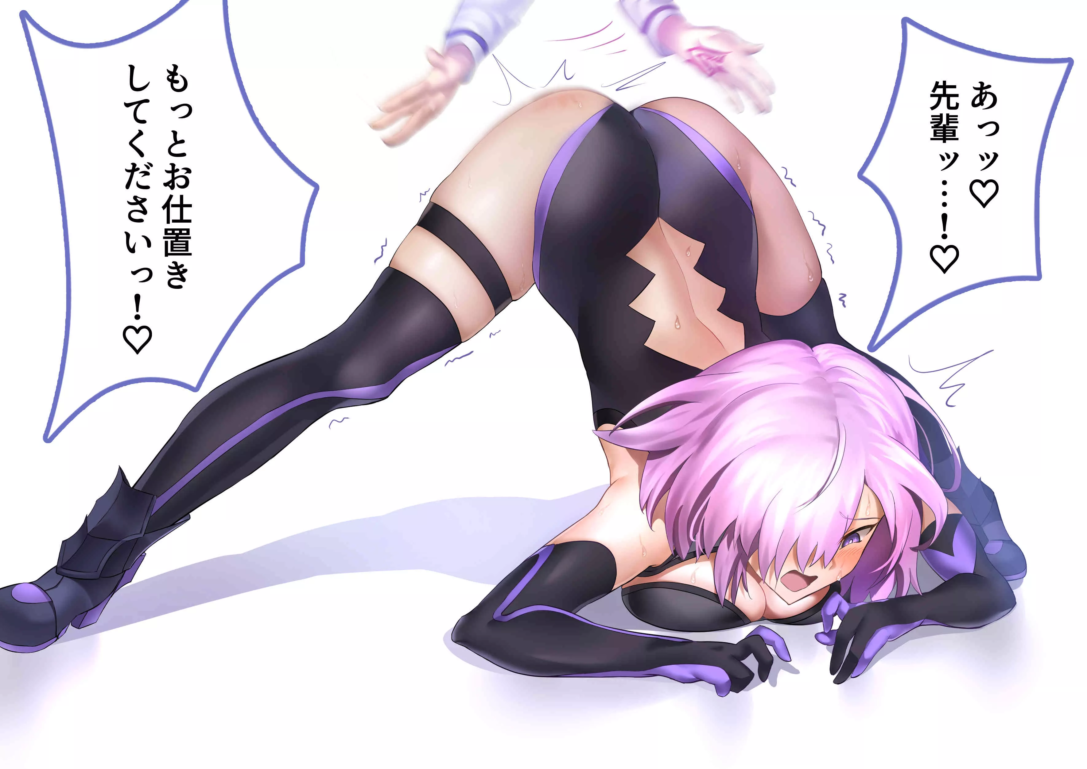 Mashu Does The Jack-O Challenge Mashu Does The Jack-O Challenge