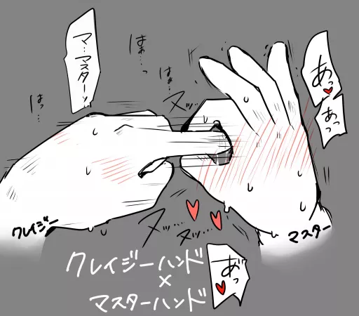 Master Hand and Crazy Hand Master Hand and Crazy Hand