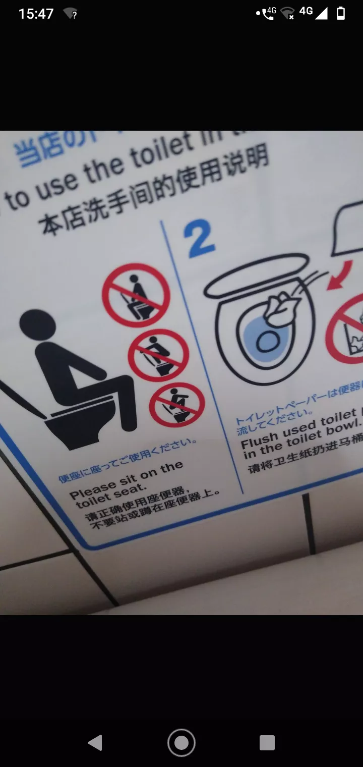 Me when Suwako is living in the toilet because she's a frog Me when Suwako is living in the toilet because she's a frog