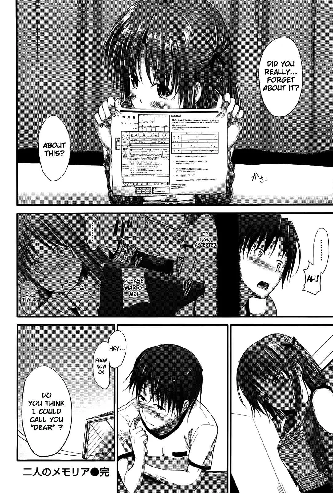 [Mikuni Mizuki] Memoria of the Two