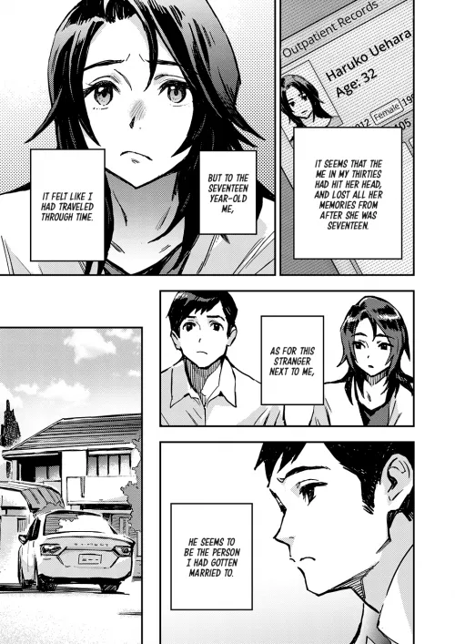 [Minato Fumi] Haruko-san no Naka