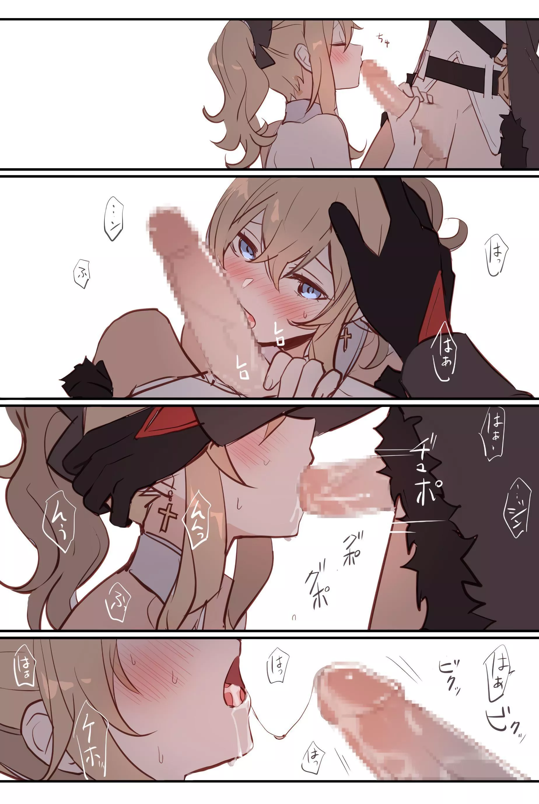 m-master, your taste is so...~ m-master, your taste is so...~