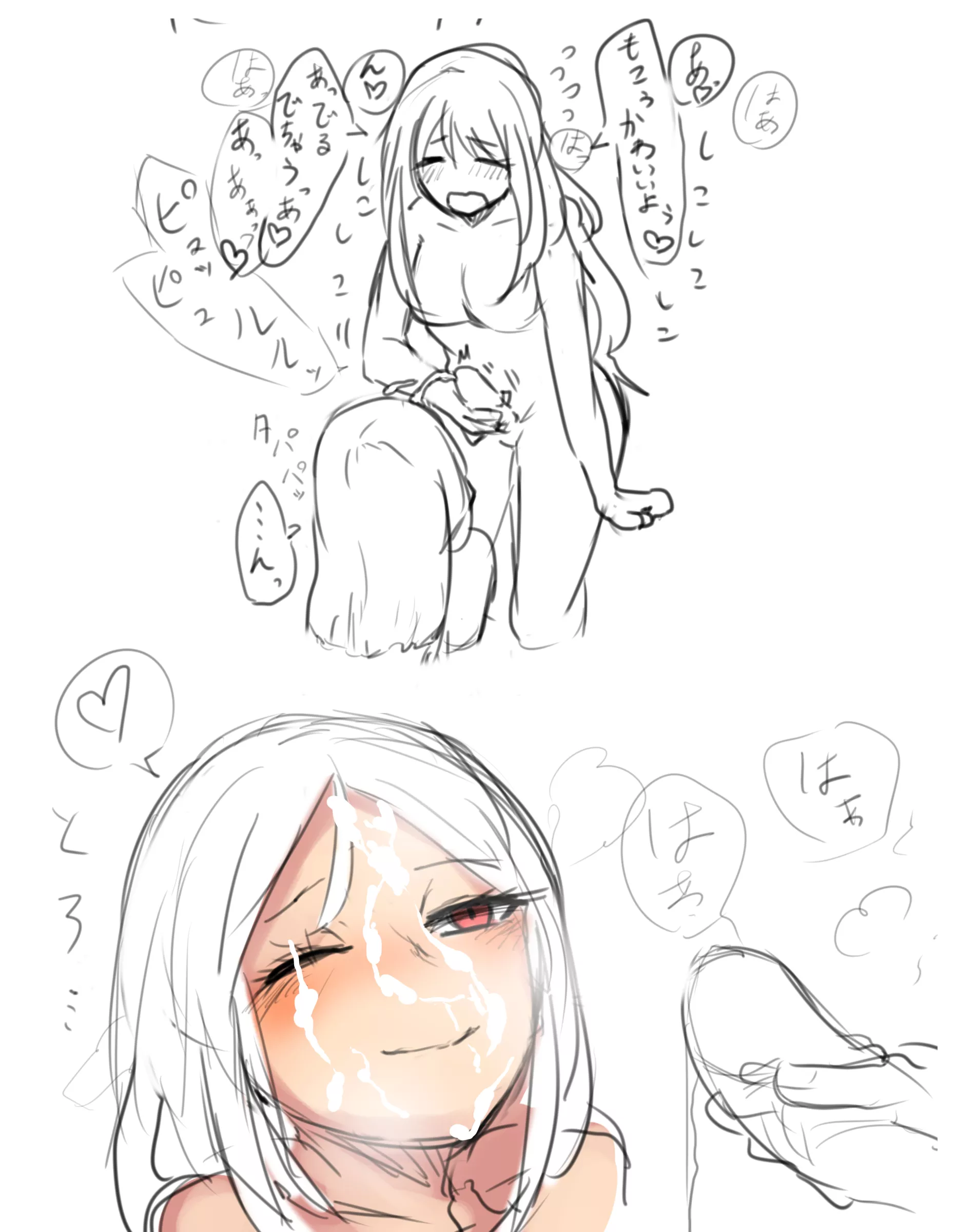 Mokou's Reward (Matinmorgen) [Touhou]