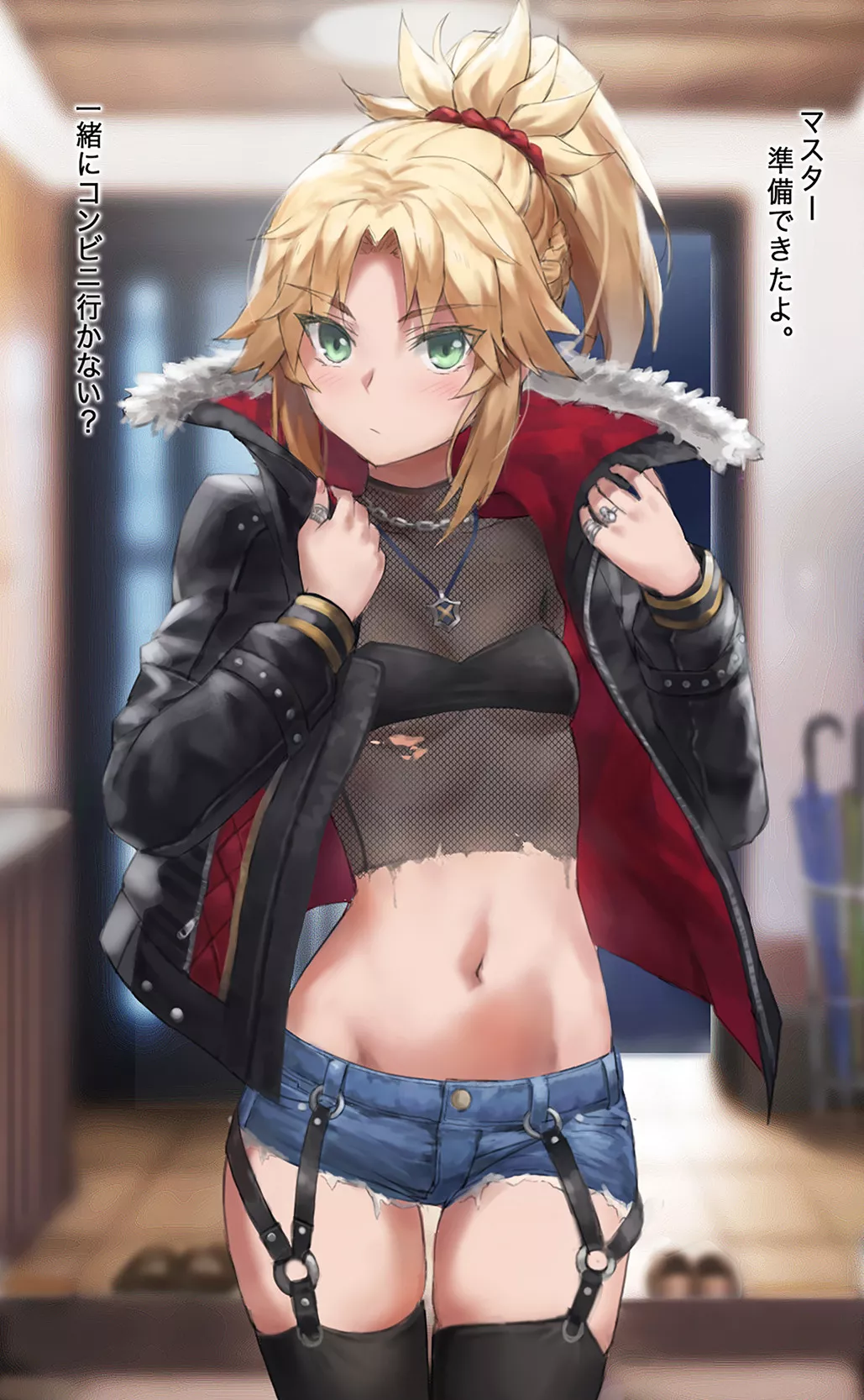 Mordred's proportions are perfect