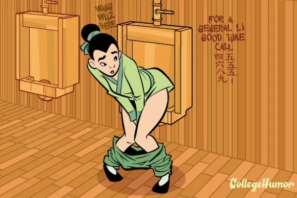 Mulan Mulan