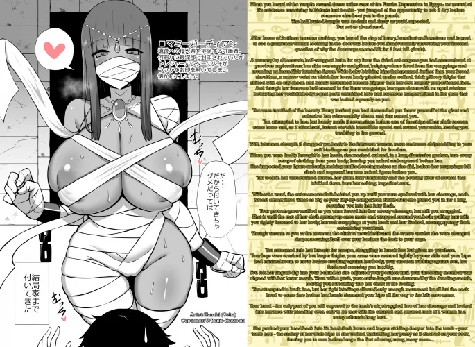 Mummy Dom Part 1 [Mummy] [femdom] [F/M] [male pov] [captured] [non-con]