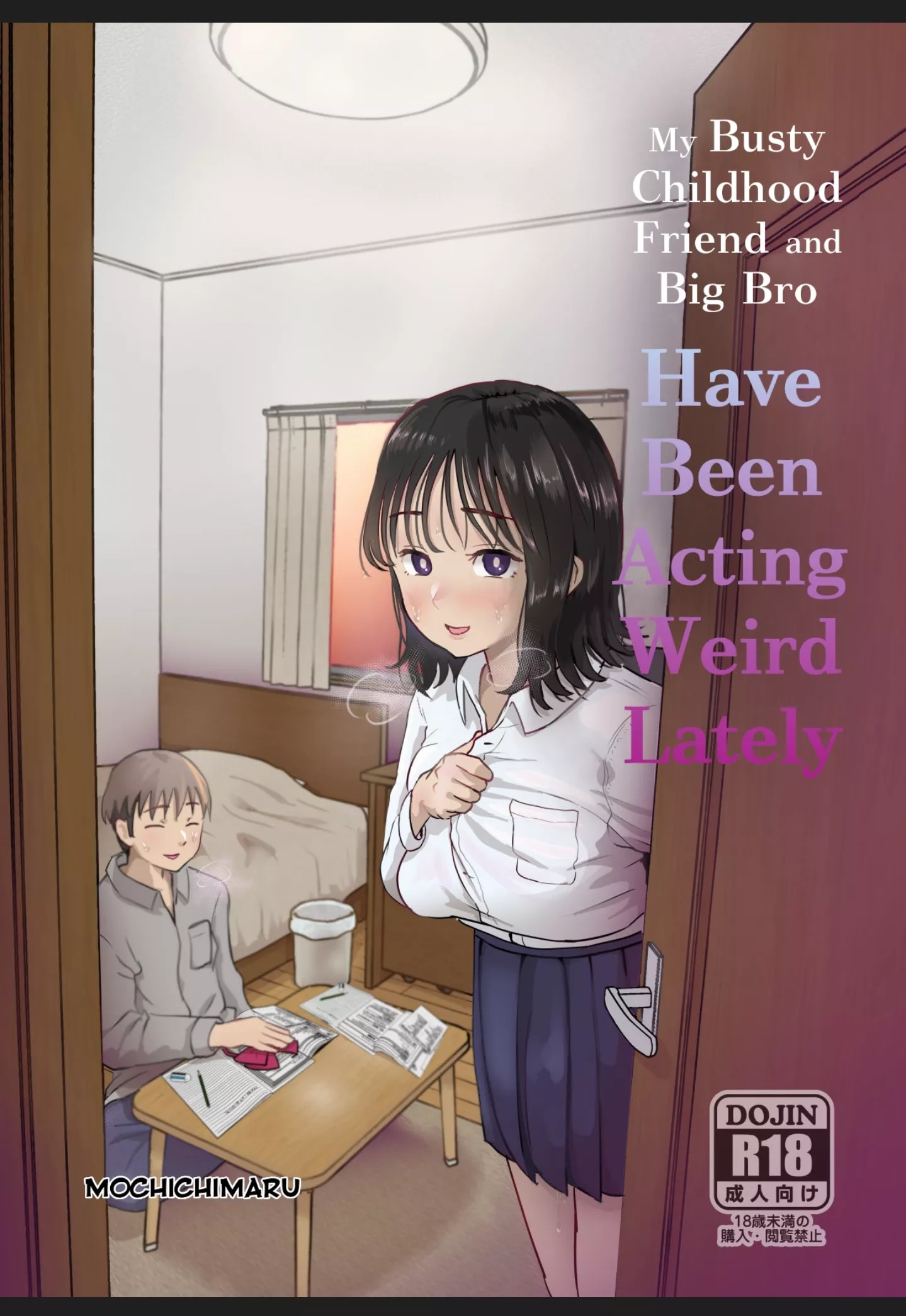My Busty Childhood Friend and Big Bro Have Been Acting Weird Lately My Busty Childhood Friend and Big Bro Have Been Acting Weird Lately