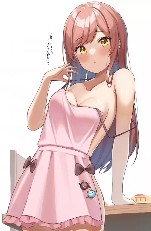 Naked apron Amana Naked apron Amana