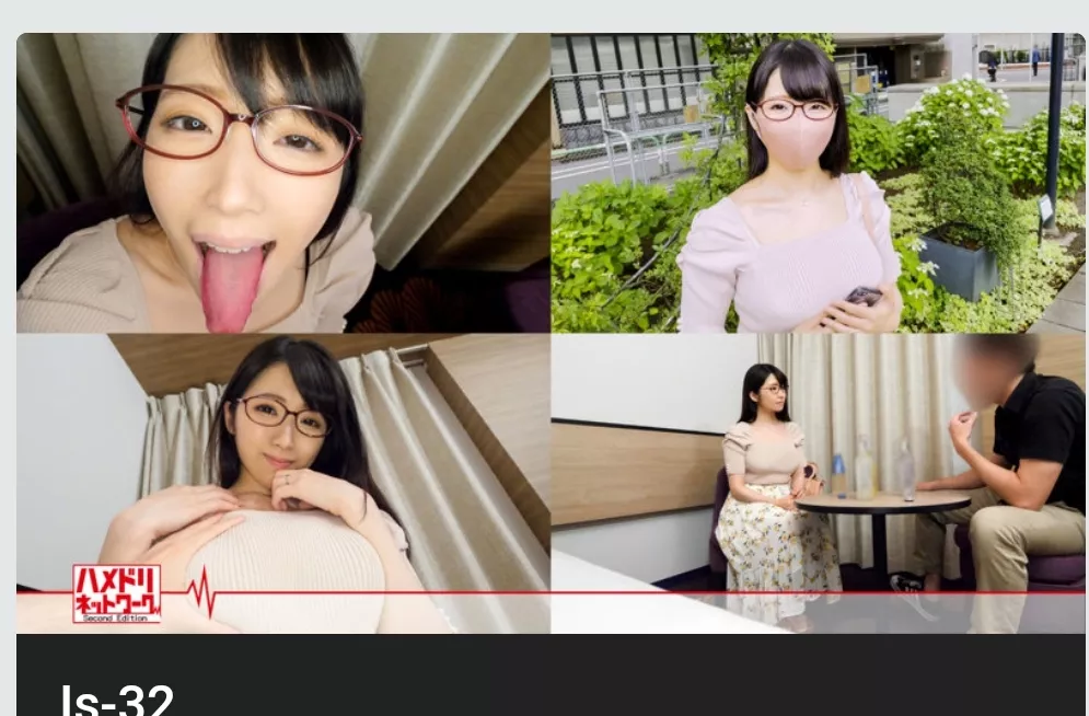 Name? Chode is US 32 Name? Chode is US 32