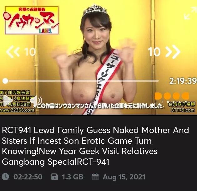 Name of the girl? Name of the girl?