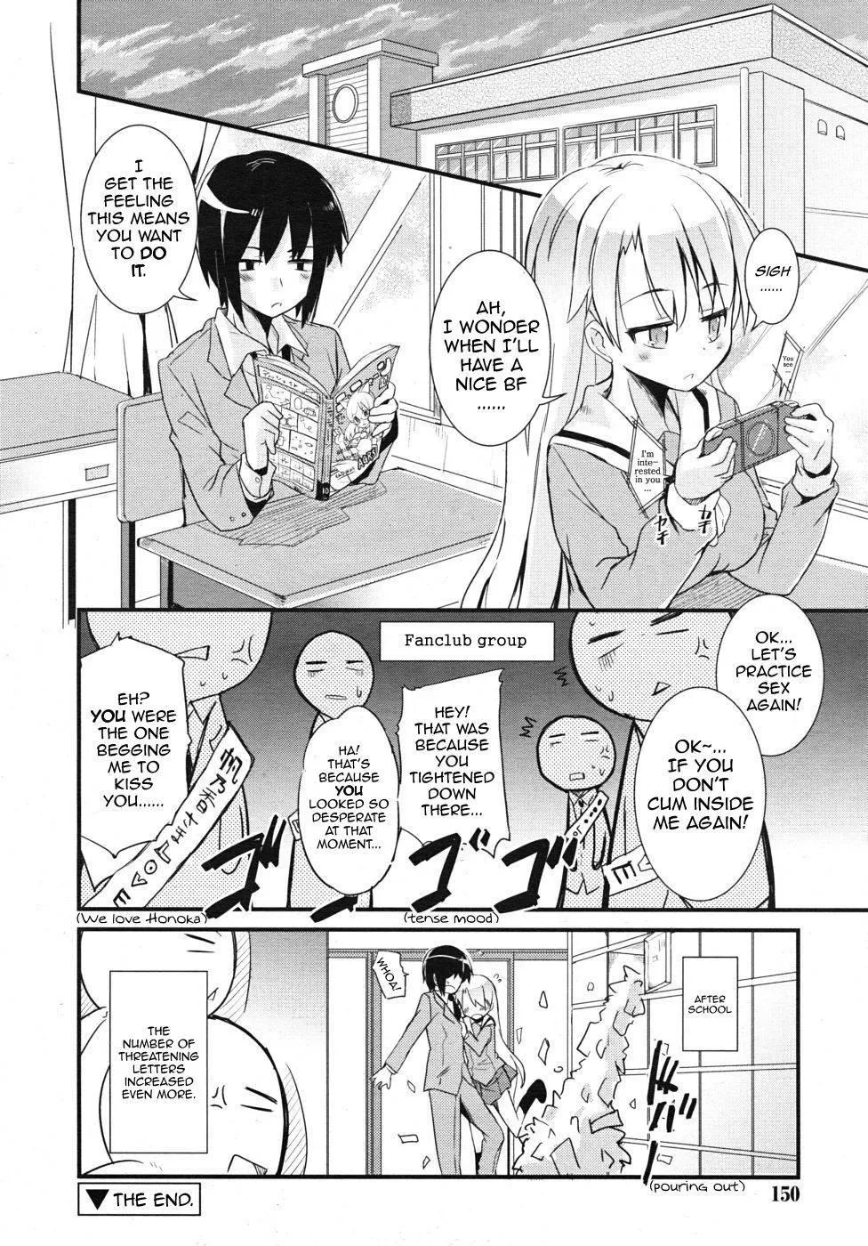 [Narusawa Kei] Just practice