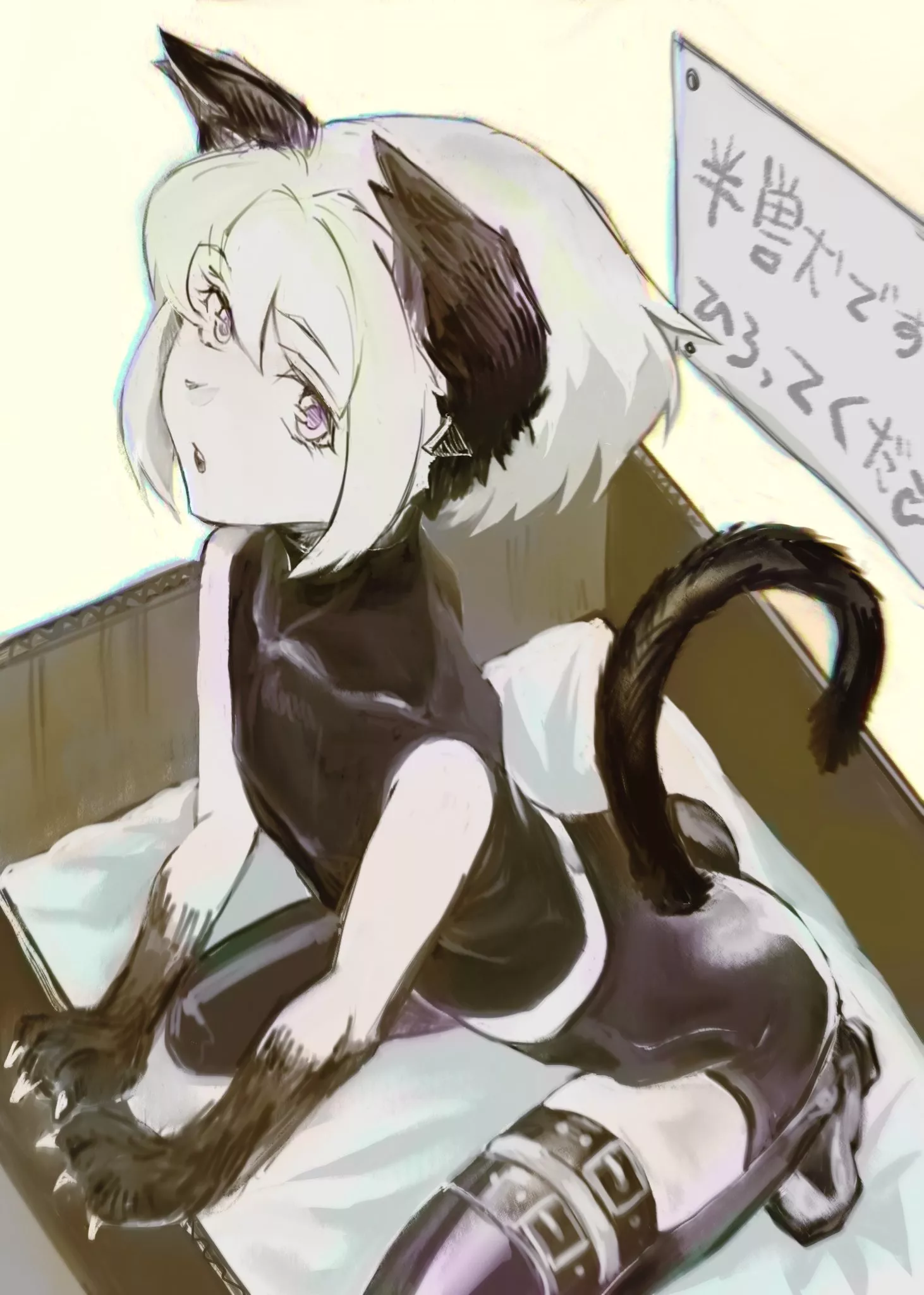 Neko Lio