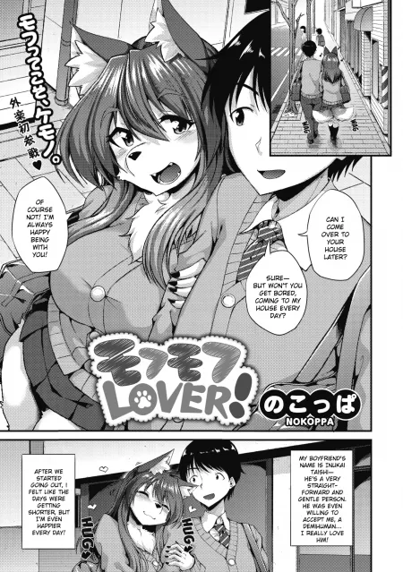 [Nokoppa] Mofumofu Lover!