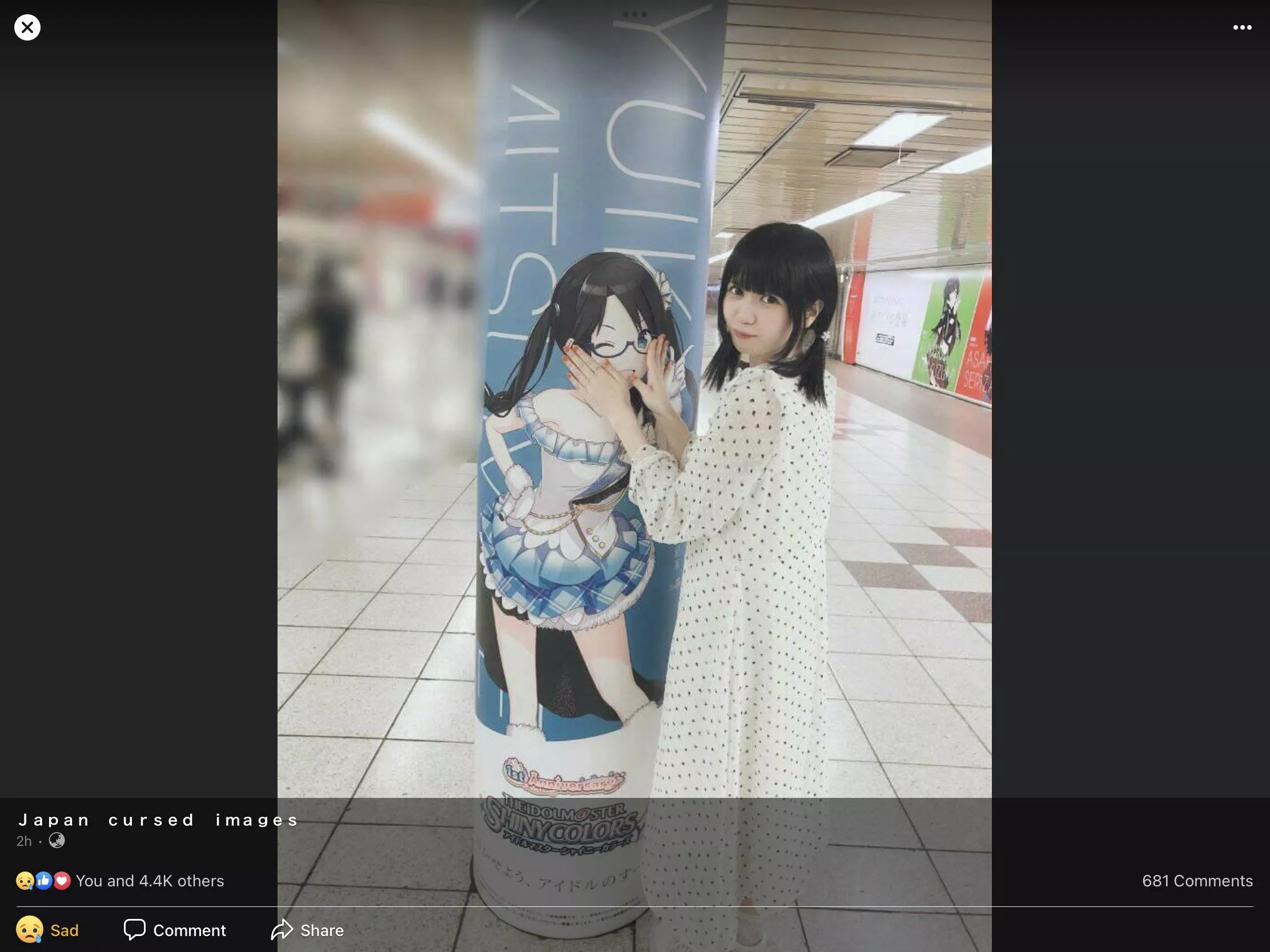 NTR is Real NTR is Real