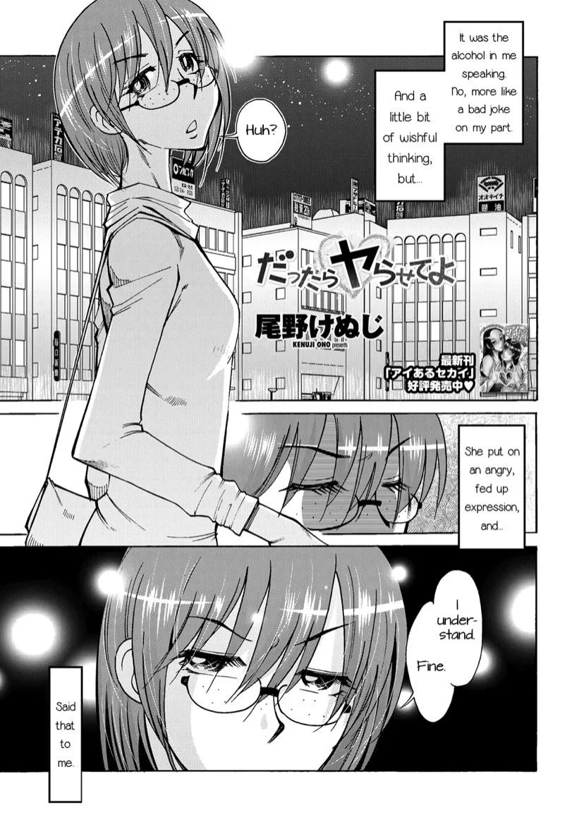 [Ono Kenuji] Then let me do you