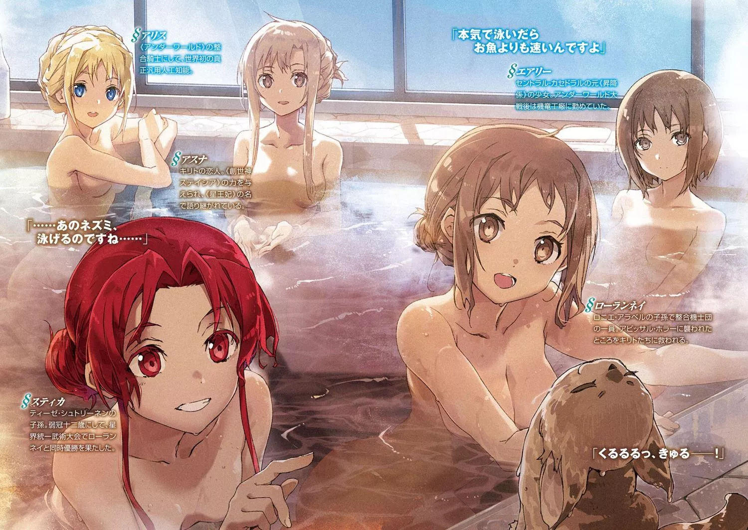 Onsen ❤️❤️❤️ Onsen ❤️❤️❤️