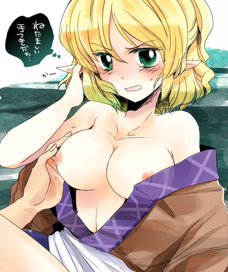 Parsee's Cute Boobs Parsee's Cute Boobs
