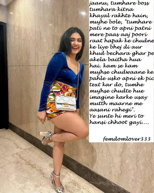 Pati ne apni hansmukh patni ko boss k paas bheja. ๐