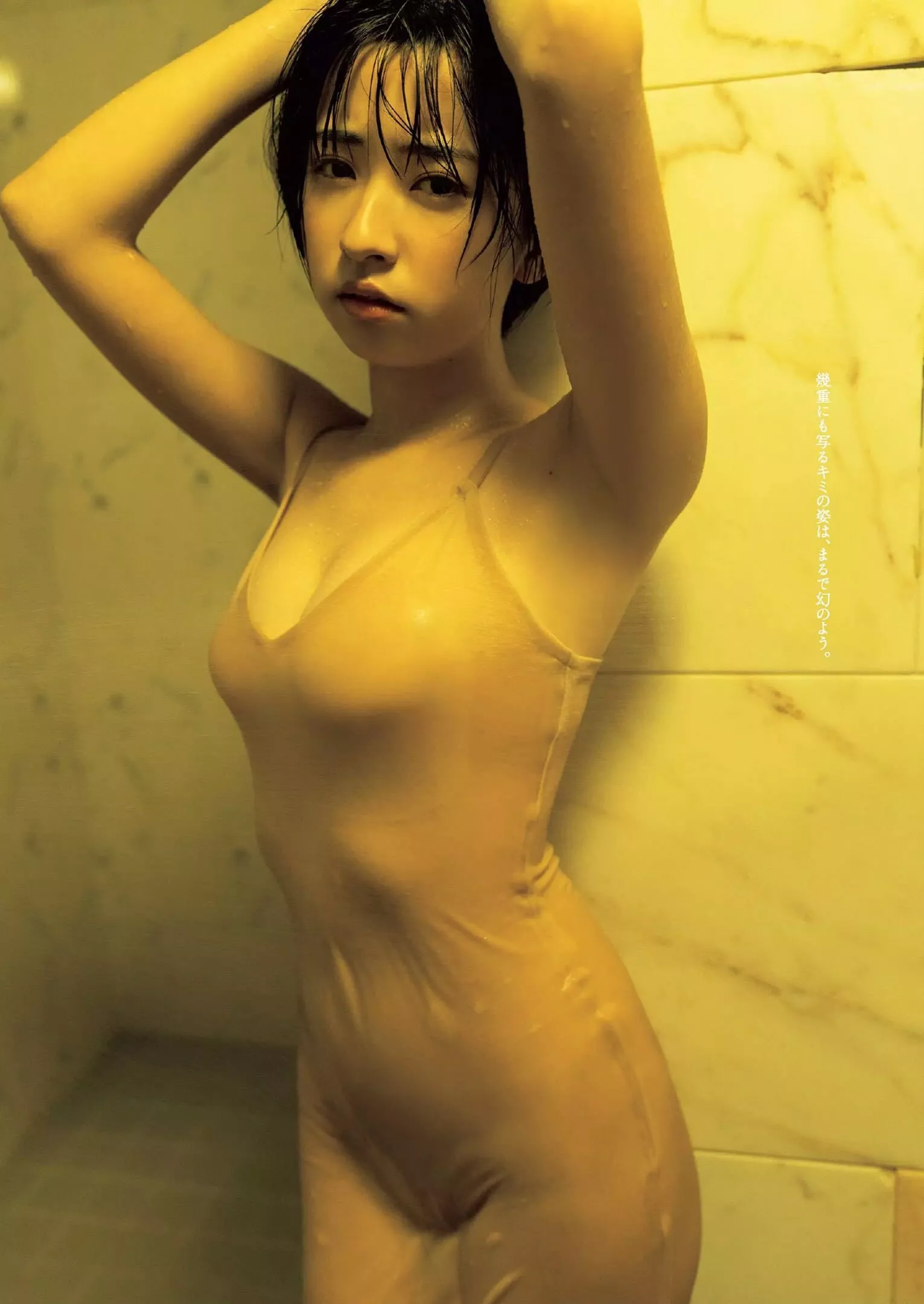 PINOCO PINOCO