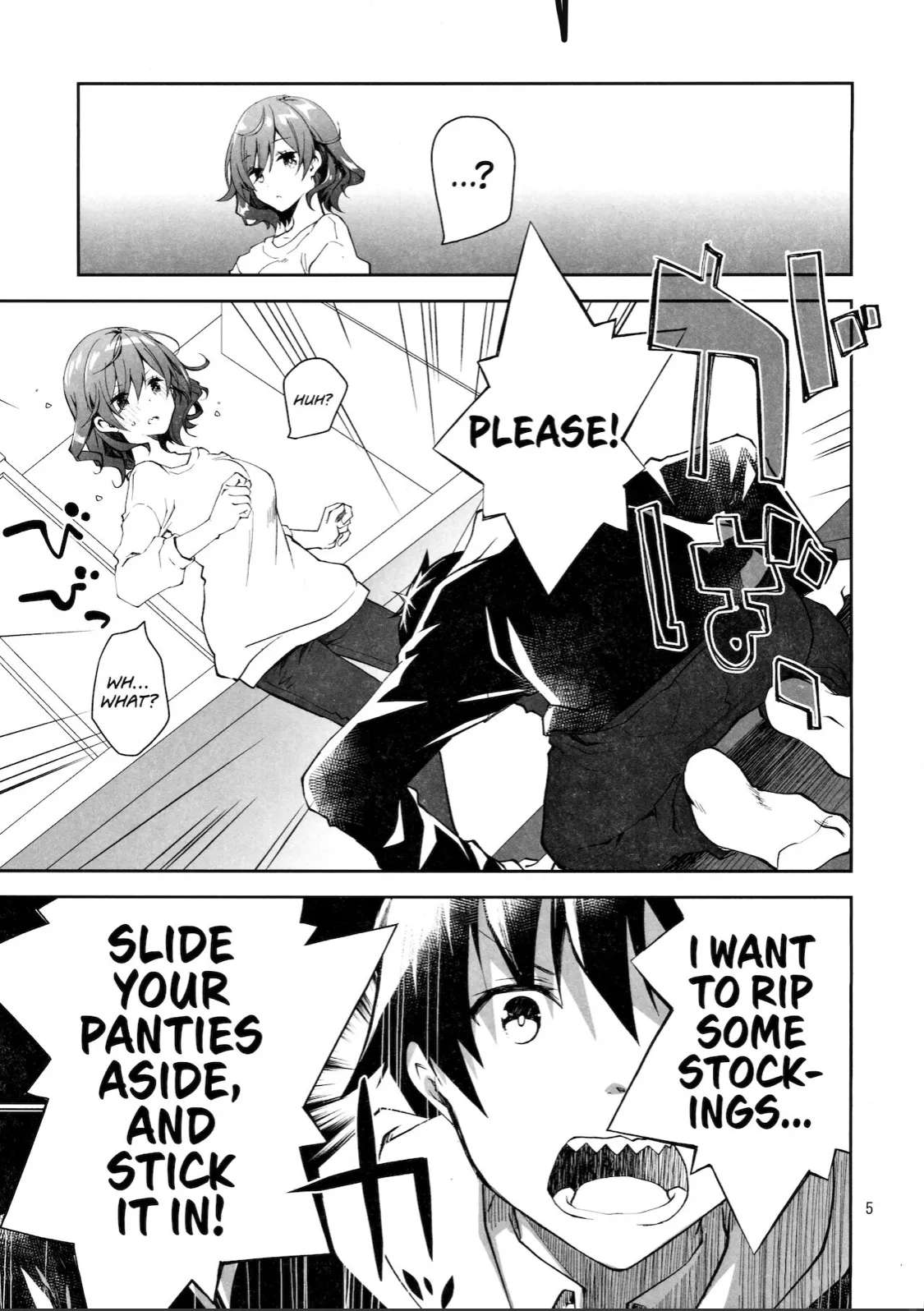 [Ponkotsu Works] A very honest man