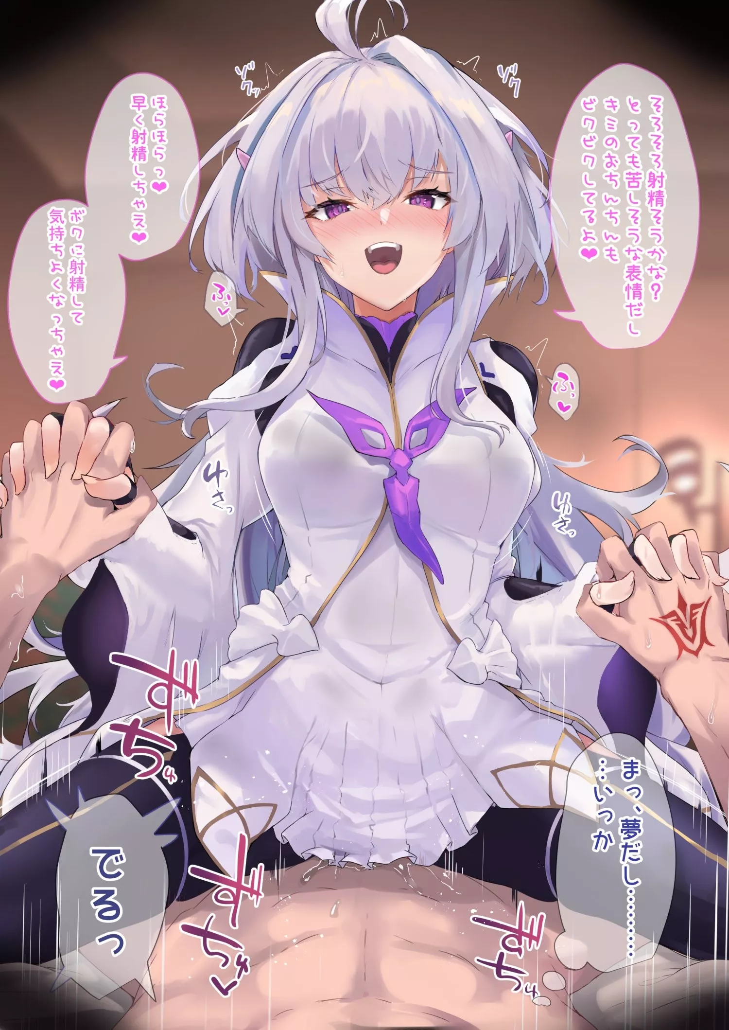 Proto Merlin Proto Merlin