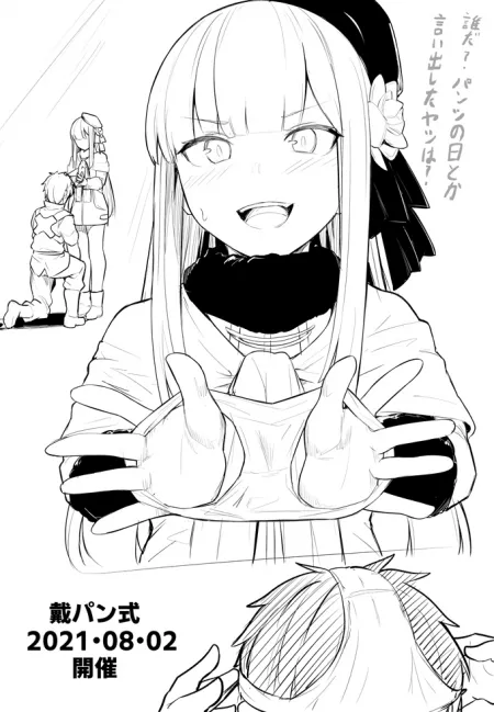 Reines