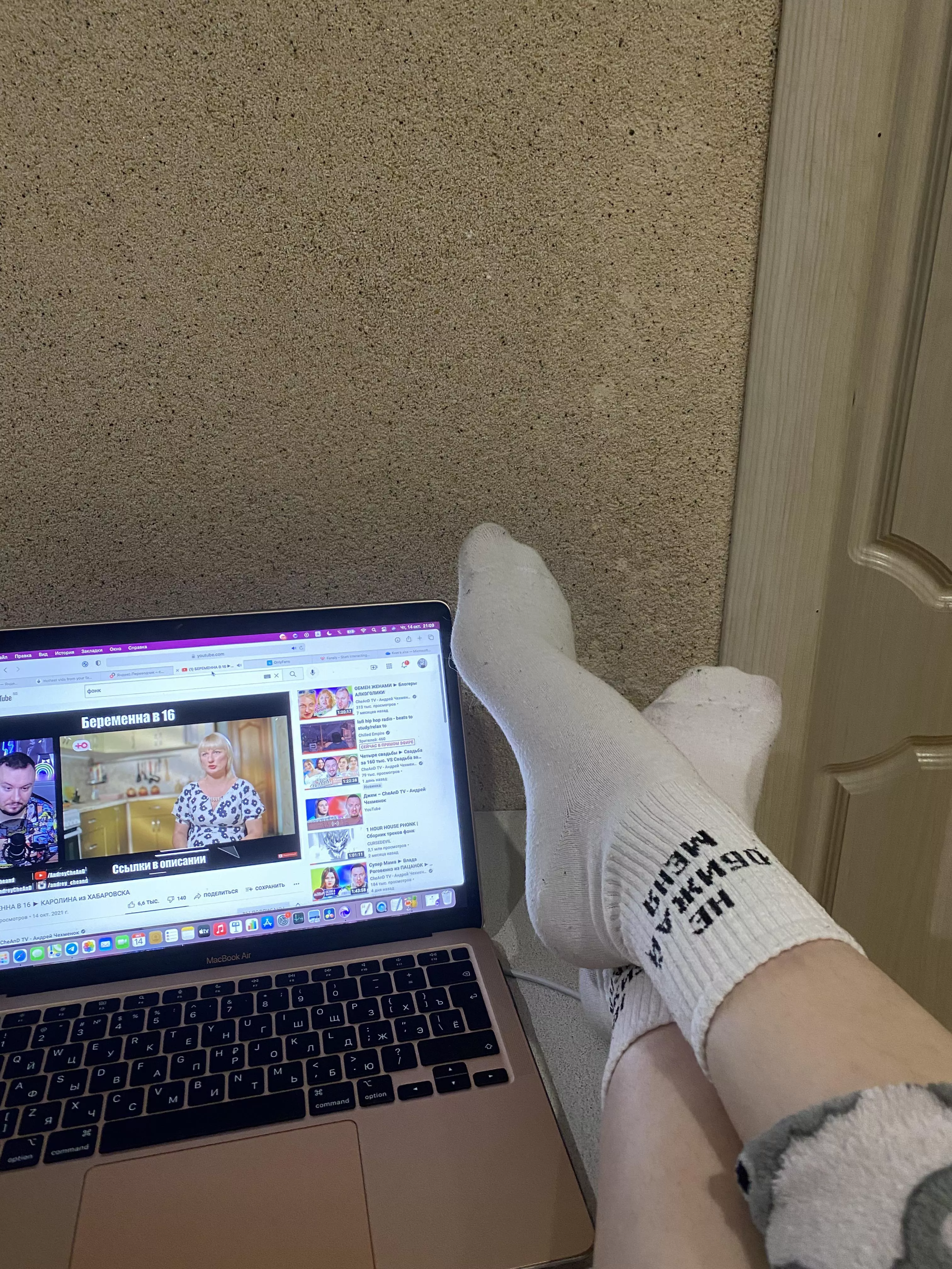 Relax timeπ₯° Relax timeπ₯°