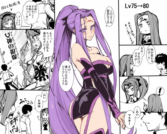 Rider looking like a snack Rider looking like a snack