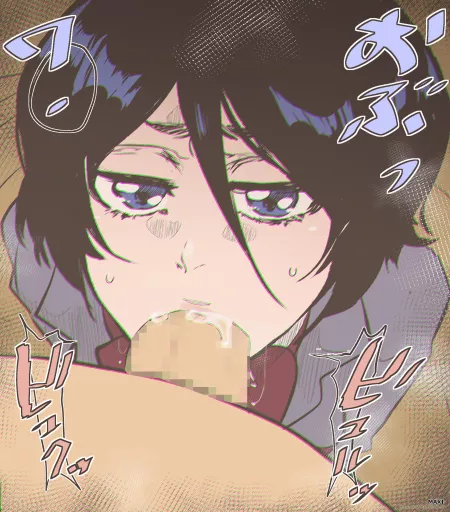 Rukia sucking dick (MAXI) Rukia sucking dick (MAXI)