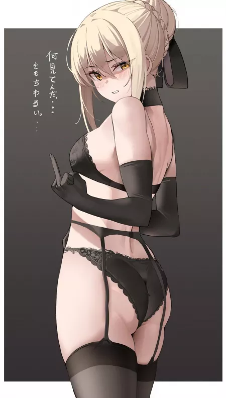 Saber Saber