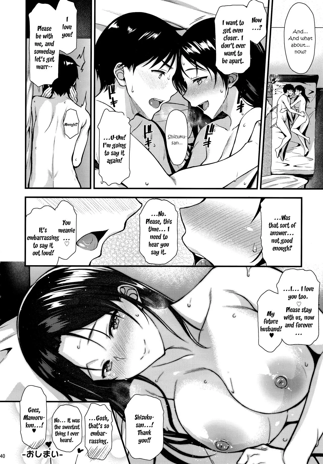 [Saemon] Shizuku-san wa Ore no Omoibito | My Neighbor Shizuka-San, My Fondest Desire