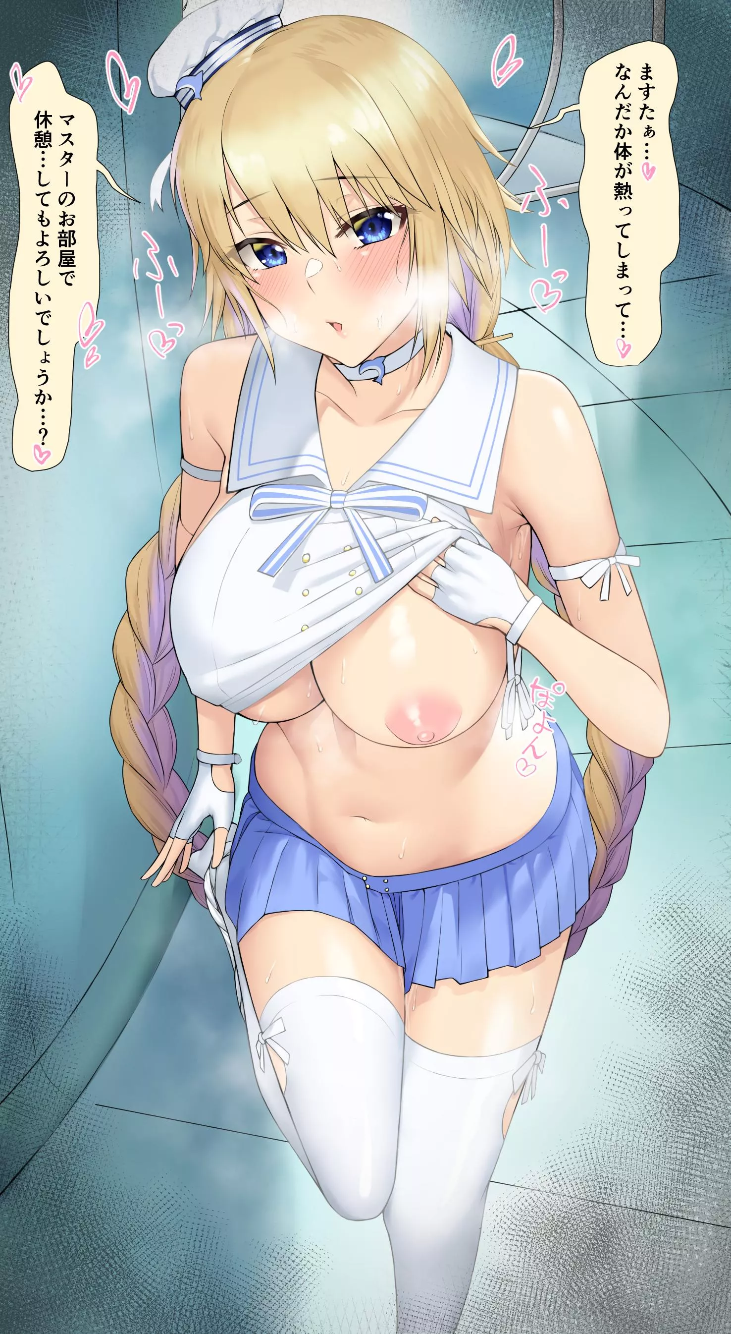 Sailor Jeanne Sailor Jeanne