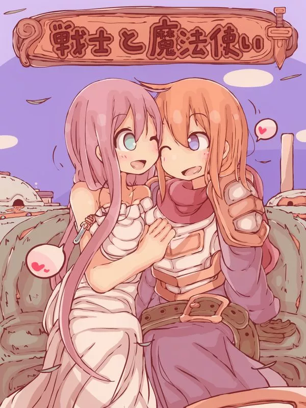 [Sen] Warrior and Mage