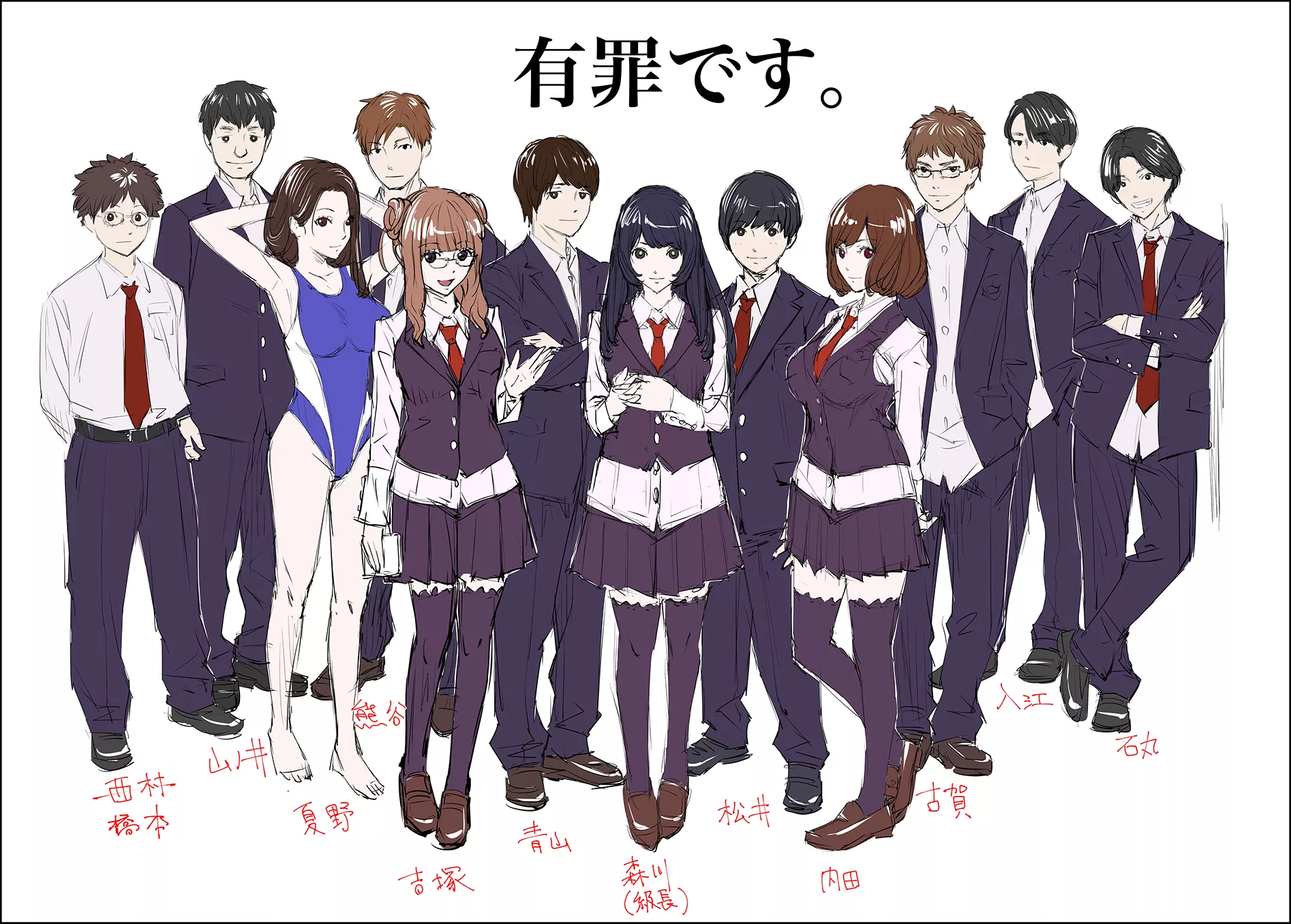 Seto Yuuki new work  Seto Yuuki new work
