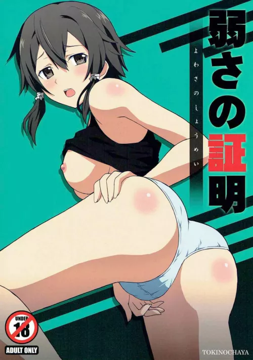 Sinonon