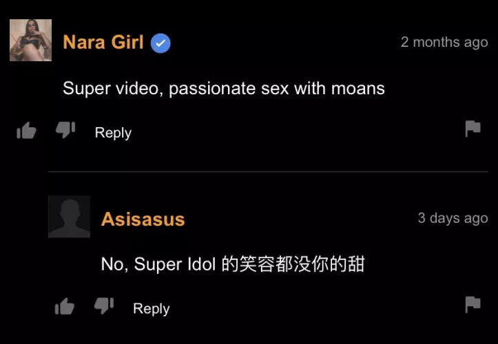 super idol