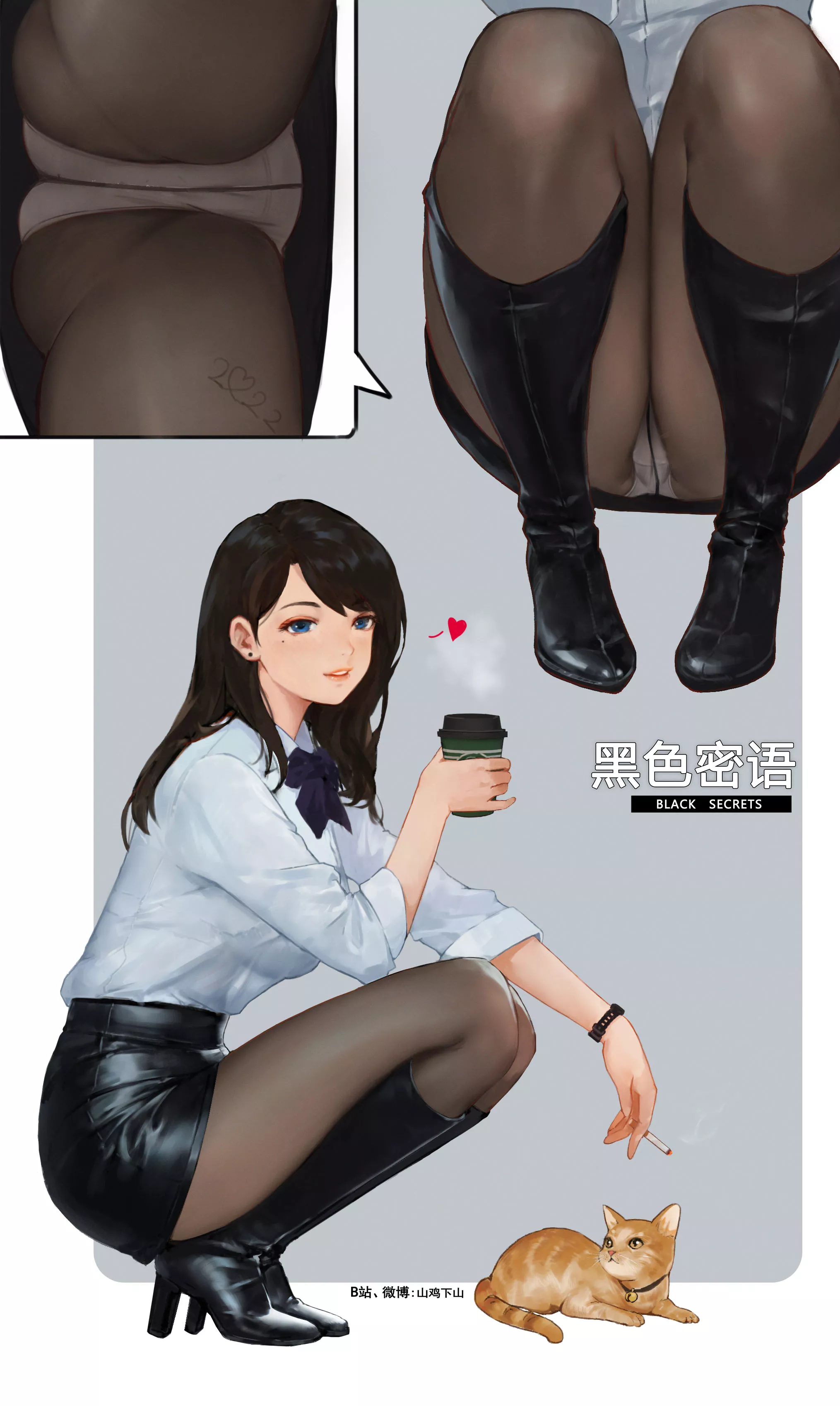 Taking a Coffee Break [Original]