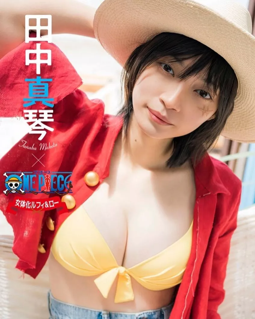 Tanaka makoto Tanaka makoto