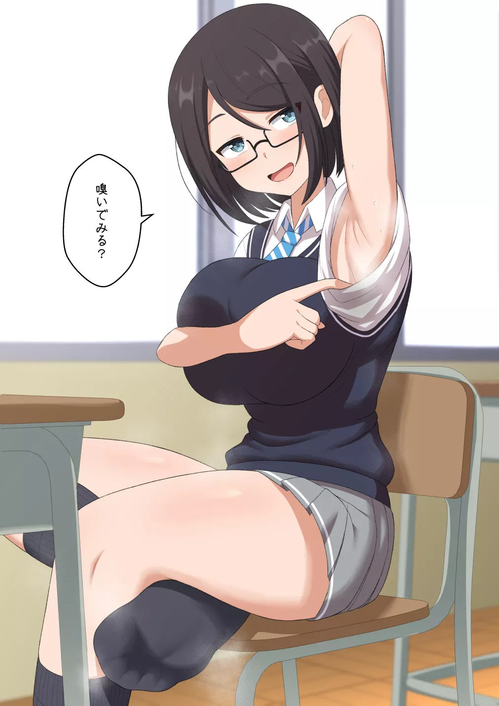 Teasing Teasing