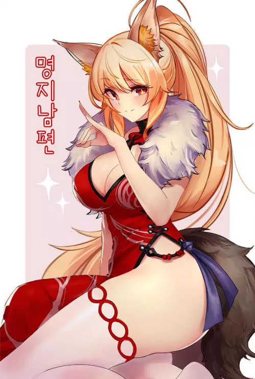 The thighs…