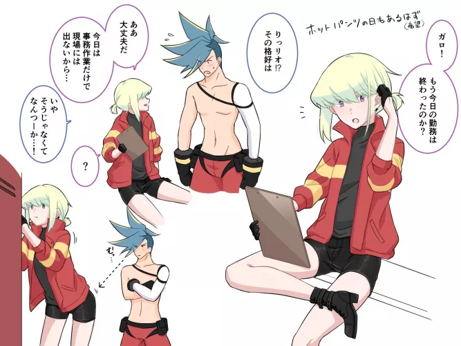 Those shorts are too sexy, Lio