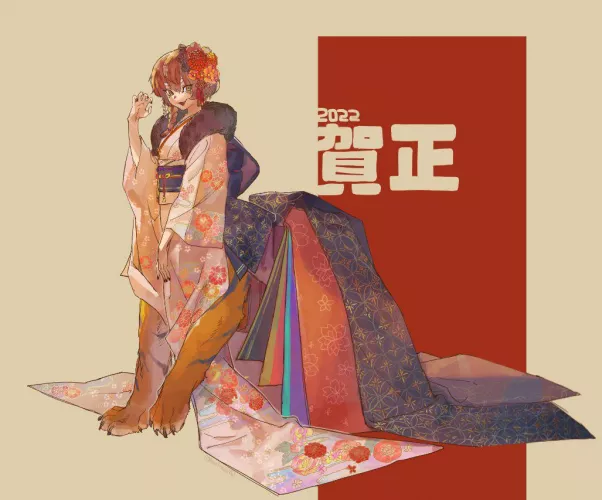 Tiger Tiger