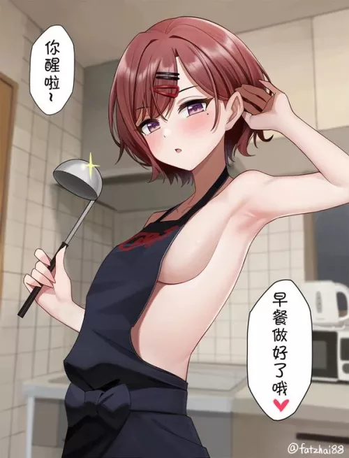 Tl: Wake up~ breakfast is ready~