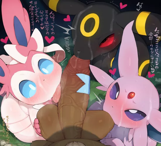 Triple trouble (by Syuro)