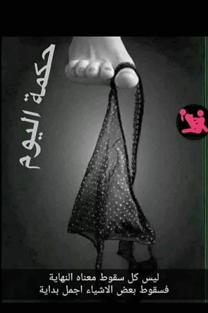 True Nudes Arabporn Nude Pics Org