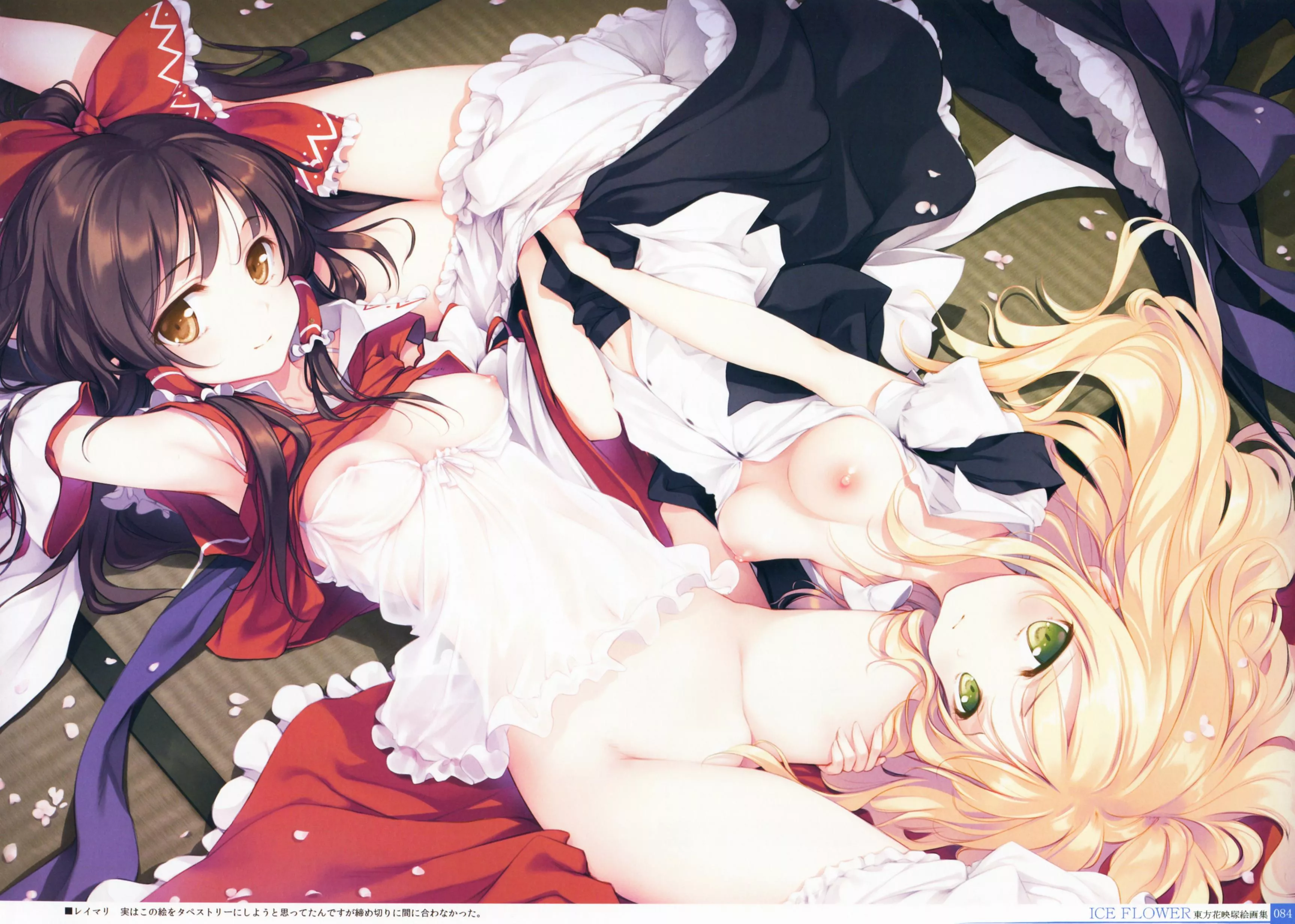 Two Cuties Nudes Touhou Nsfw Nude Pics Org