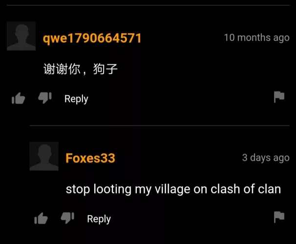 Uhhh