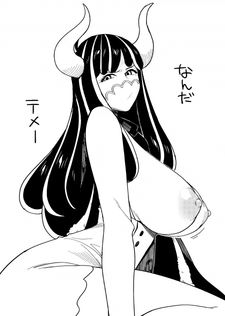 Ulti🤩🤩🤩🤩