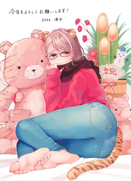 Warm up your nii-san